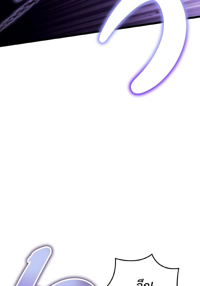 การแข่งขันของผู้เกิดใหม่ ตอนที่ 41 รูปที่ 47