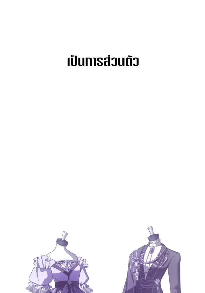 ชิงชีวิตพลิกลิขิตชะตา ตอนที่ 163. ล่าเหยี่ยวสีน้ำเงิน(2) รูปที่ 136