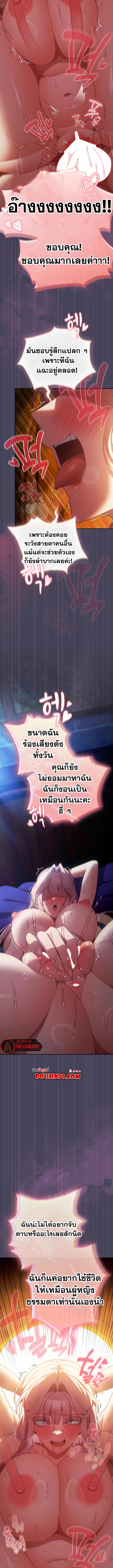 Doujin-Lc- อ่าน โดจิน มังฮวา เกาหลี ญี่ปุ่น จีน แปลไทย Save the World ตอนที่ 1 2 3 4 5 6 7 8 9 10 11 12 13 14 ฟรี ไม่มีโฆษณา อ่าน โดจิน Manhwa เกาหลี ญี่ปุ่น จีน เรามีครบ คัดมาให้เน้นๆ โดจิน 18+ รับประกันความฟินโดย  Doujin Lc