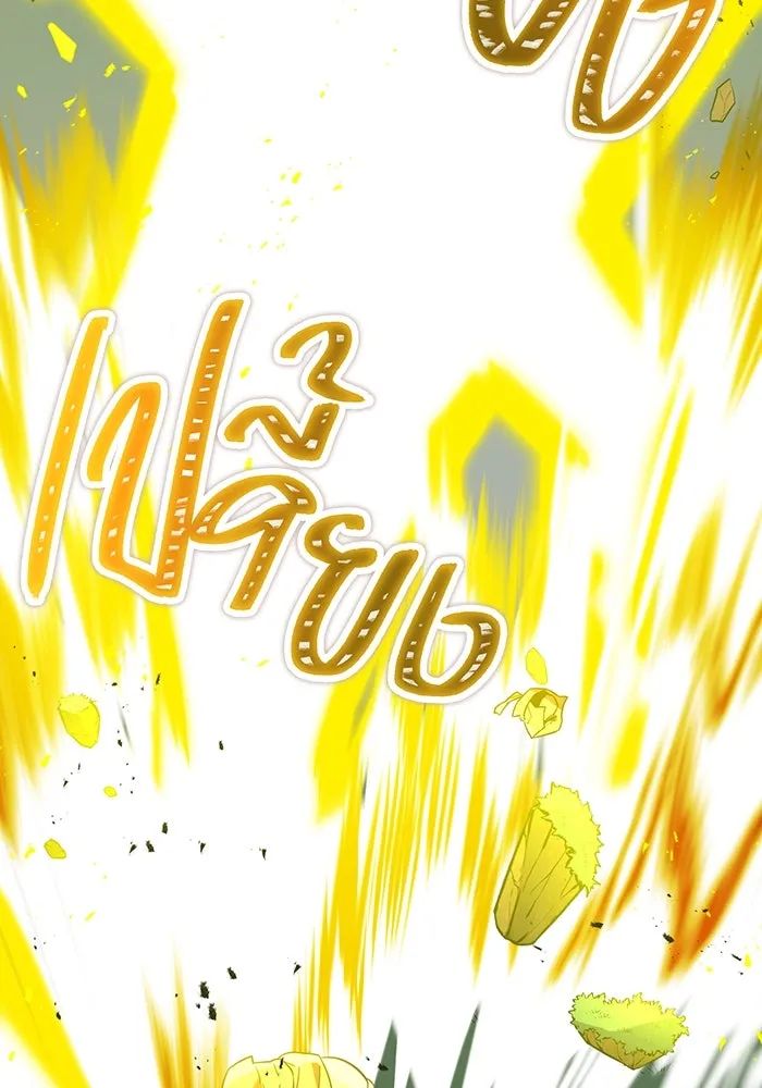 เพลเยอร์เลือดเทวะ ตอนที่ 29 vs วายุและอัสนี ② รูปที่ 52