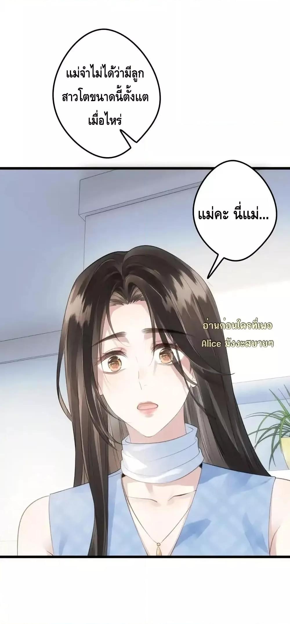 Manga-lc-com อ่านมังงะ อ่านการ์ตูน ออนไลน์ ฟรี หย่าแล้วไงแต่อ ตอนที่ 1 2 3 4 5 6 7 8 9 10 11 12 13 14 ฟรี ไม่มีโฆษณา Manga-lc - อ่าน มังงะ อ่าน การ์ตูน ออนไลน์ อ่านมังงะ ฟรี