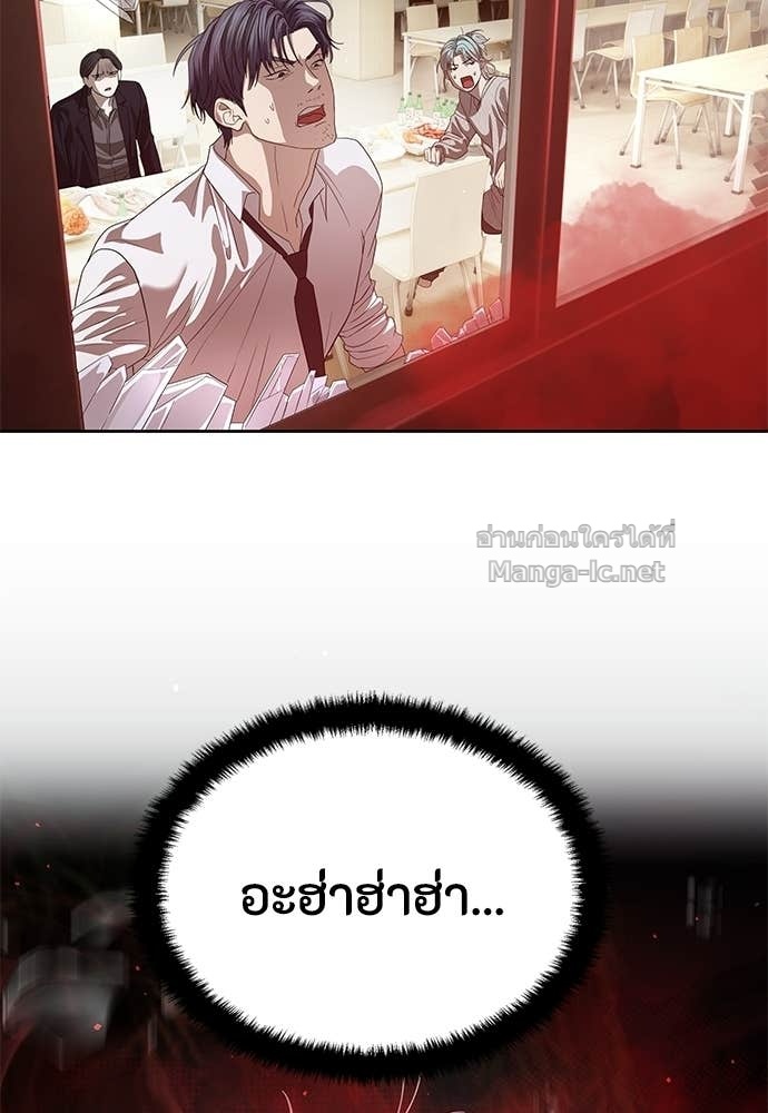Doujin-Lc- อ่าน โดจิน มังฮวา เกาหลี ญี่ปุ่น จีน แปลไทย ข้าราชการพิเศษ ตอนที่ 1 2 3 4 5 6 7 8 9 10 11 12 13 14 ฟรี ไม่มีโฆษณา อ่าน โดจิน Manhwa เกาหลี ญี่ปุ่น จีน เรามีครบ คัดมาให้เน้นๆ โดจิน 18+ รับประกันความฟินโดย Doujin Lc