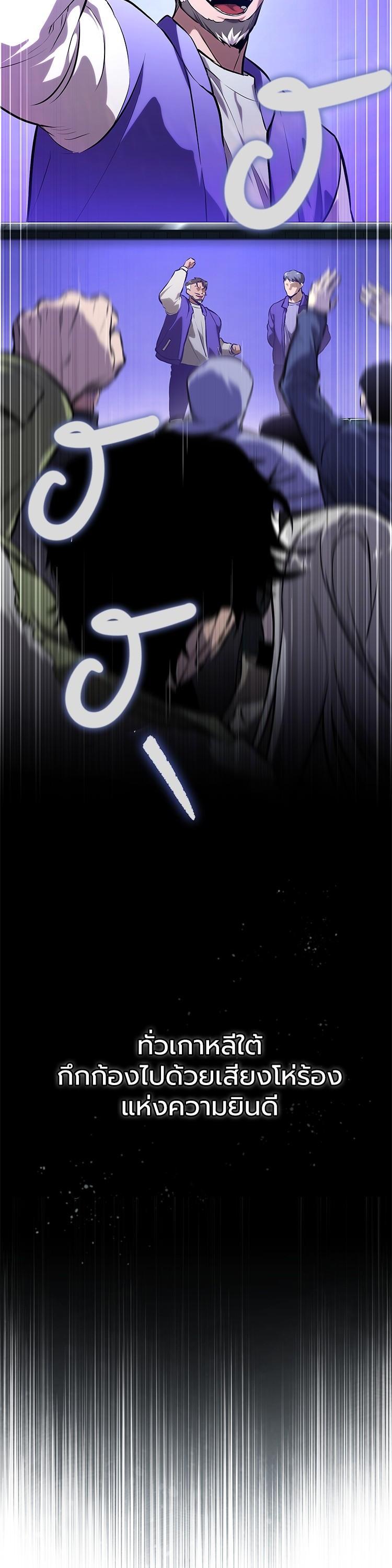 Manga-lc-com อ่านมังงะ อ่านการ์ตูน ออนไลน์ ฟรี Devil Returns To School Days ตอนที่ 1 2 3 4 5 6 7 8 9 10 11 12 13 14 ฟรี ไม่มีโฆษณา Manga-lc - อ่าน มังงะ อ่าน การ์ตูน ออนไลน์ อ่านมังงะ ฟรี