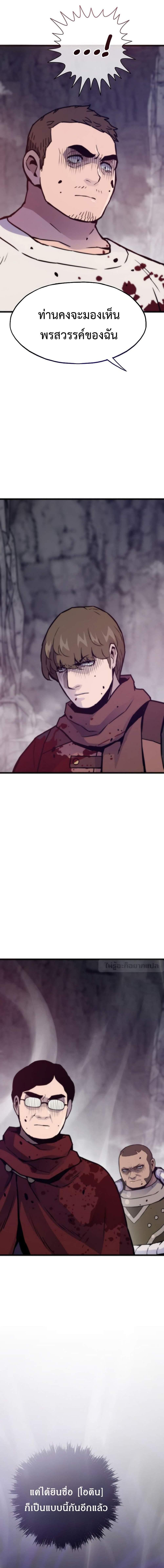 Manga-lc-com อ่านมังงะ อ่านการ์ตูน ออนไลน์ ฟรี Past Life Returner ตอนที่ 1 2 3 4 5 6 7 8 9 10 11 12 13 14 ฟรี ไม่มีโฆษณา Manga-lc - อ่าน มังงะ อ่าน การ์ตูน ออนไลน์ อ่านมังงะ ฟรี