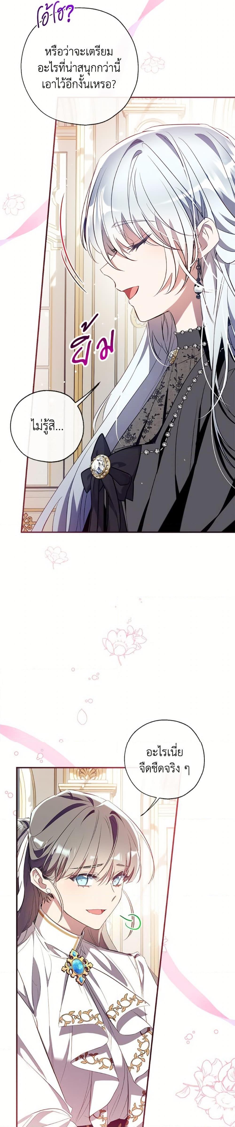 Manga-lc-com อ่านมังงะ อ่านการ์ตูน ออนไลน์ ฟรี Can We Become a Family ตอนที่ 1 2 3 4 5 6 7 8 9 10 11 12 13 14 ฟรี ไม่มีโฆษณา Manga-lc - อ่าน มังงะ อ่าน การ์ตูน ออนไลน์ อ่านมังงะ ฟรี