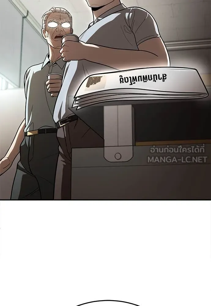 สนามเด็กล่า ตอนที่ 4 รูปที่ 112