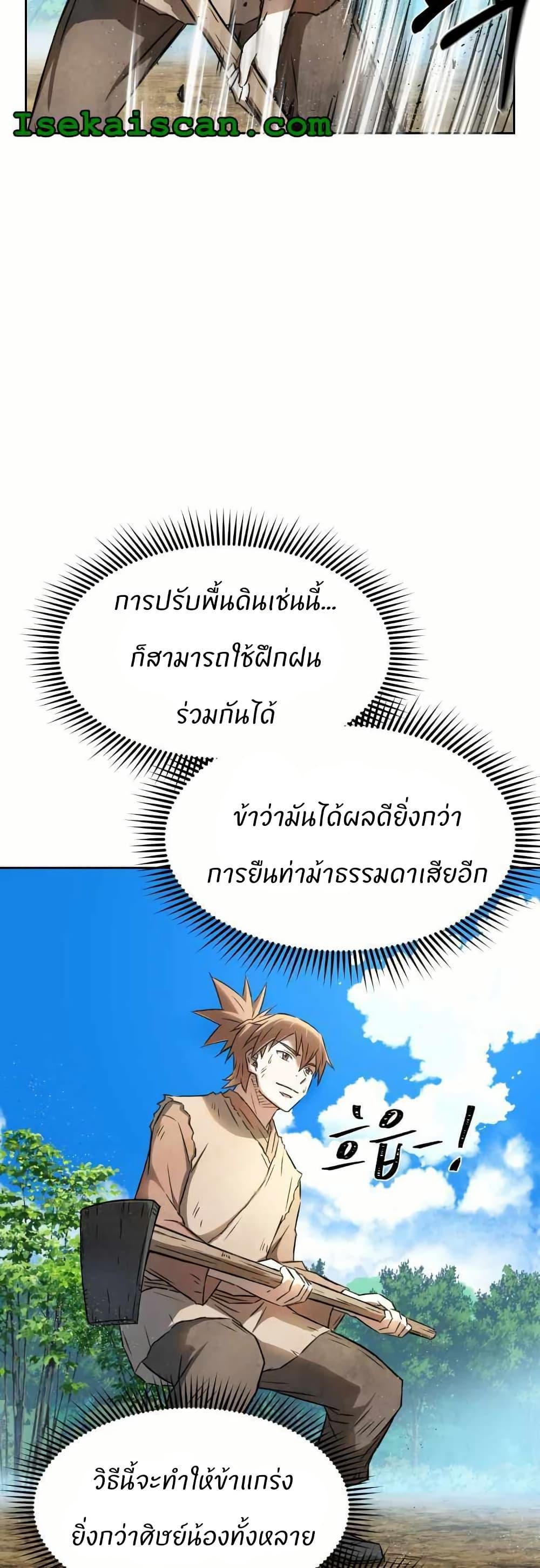 Manga-lc-com อ่านมังงะ อ่านการ์ตูน ออนไลน์ ฟรี Sunyu of the Shadowless ตอนที่ 1 2 3 4 5 6 7 8 9 10 11 12 13 14 ฟรี ไม่มีโฆษณา Manga-lc - อ่าน มังงะ อ่าน การ์ตูน ออนไลน์ อ่านมังงะ ฟรี