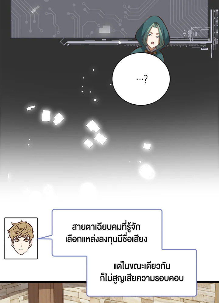Manga-lc-com อ่านมังงะ อ่านการ์ตูน ออนไลน์ ฟรี The Lord of Coins ตอนที่ 1 2 3 4 5 6 7 8 9 10 11 12 13 14 ฟรี ไม่มีโฆษณา Manga-lc - อ่าน มังงะ อ่าน การ์ตูน ออนไลน์ อ่านมังงะ ฟรี