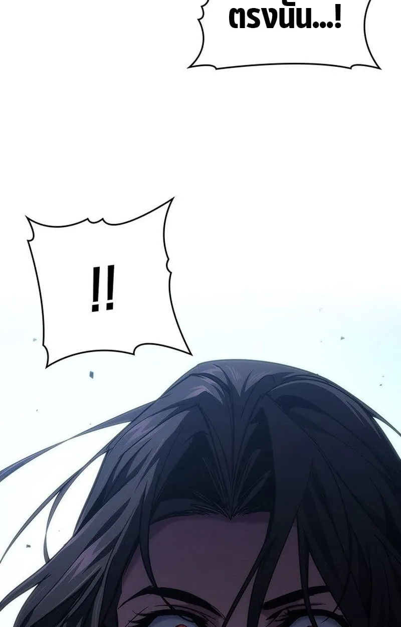 Crimson Reset ช_ว_ตคร_งท_สองของราช_นร_ตต_กาล หล_งจากหลบหน_มาคร_งป_ แวมไพร_ย_จ_นก_ถ_กส_งหารในท_ส_ด ตอนที่ ตอนที่ 19 รูปที่ 79