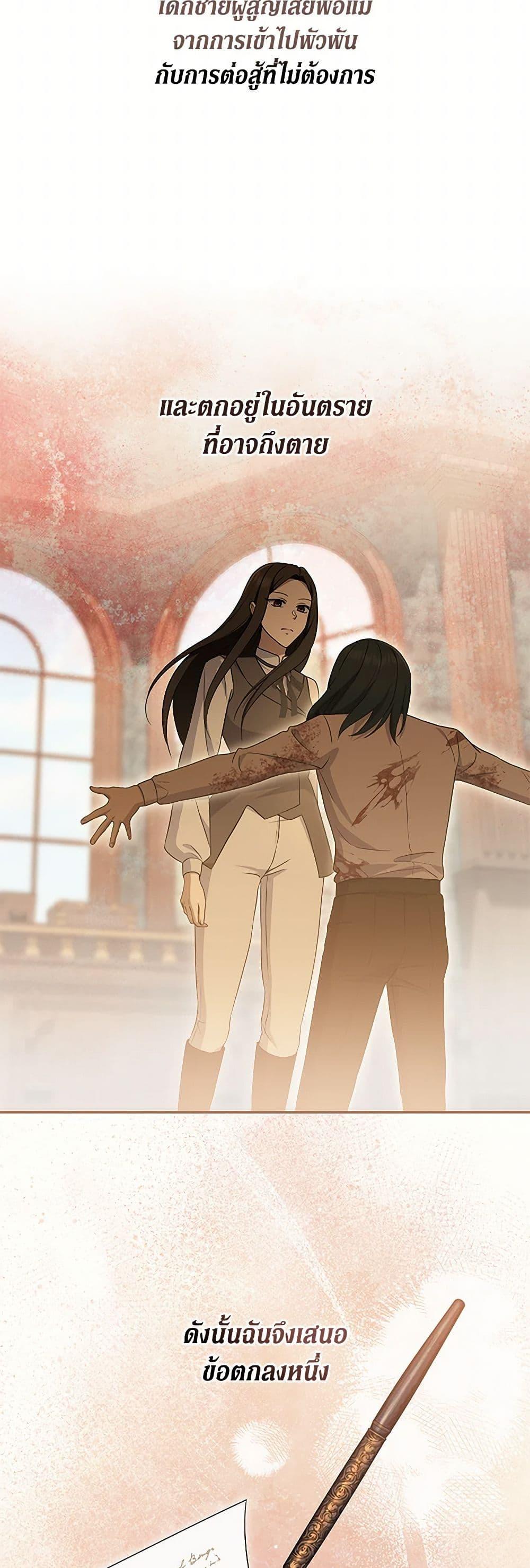 Manga-lc-com อ่านมังงะ อ่านการ์ตูน ออนไลน์ ฟรี There Is No Need to Be Obsessed ตอนที่ 1 2 3 4 5 6 7 8 9 10 11 12 13 14 ฟรี ไม่มีโฆษณา Manga-lc - อ่าน มังงะ อ่าน การ์ตูน ออนไลน์ อ่านมังงะ ฟรี