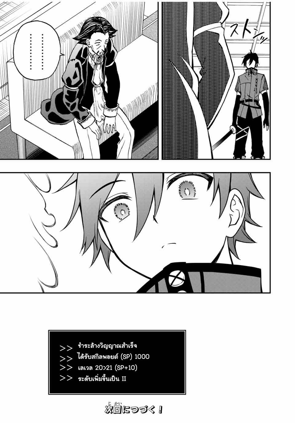 Manga-lc-com อ่านมังงะ อ่านการ์ตูน ออนไลน์ ฟรี Rettoujin no Maken Tsukai ตอนที่ 1 2 3 4 5 6 7 8 9 10 11 12 13 14 ฟรี ไม่มีโฆษณา Manga-lc - อ่าน มังงะ อ่าน การ์ตูน ออนไลน์ อ่านมังงะ ฟรี