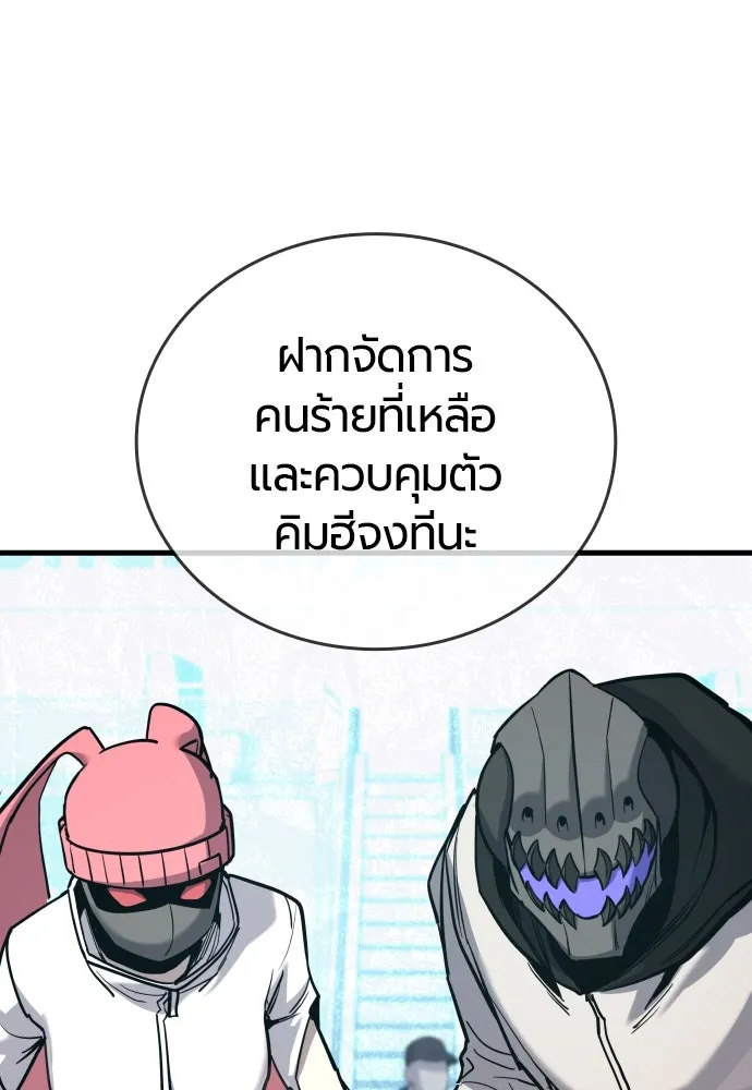 มือพิพากษา ตอนที่ 41 รูปที่ 131