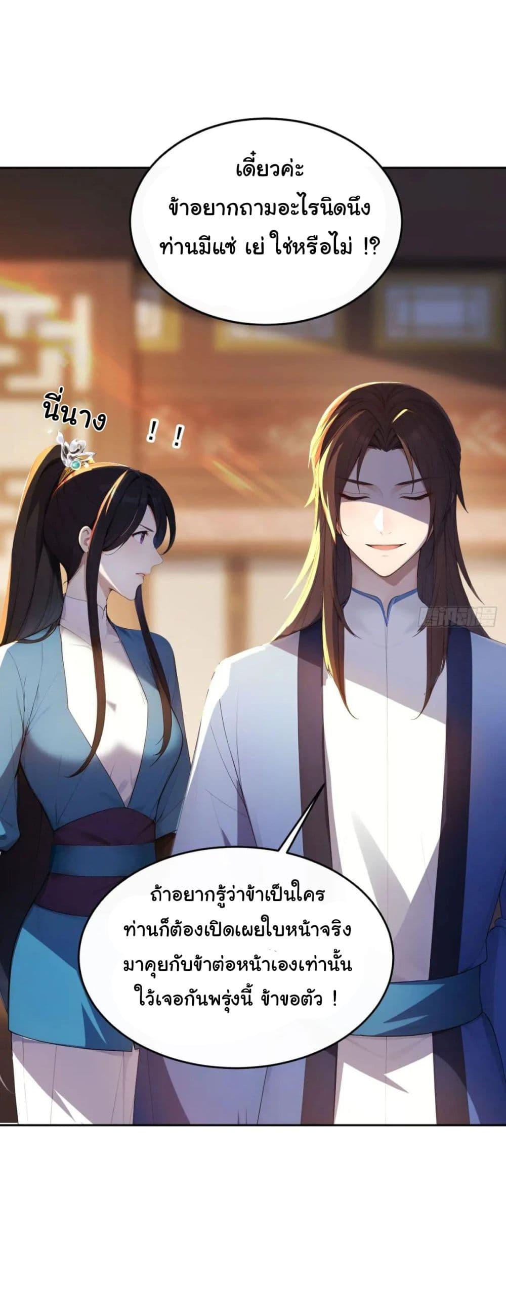 Manga-lc-com อ่านมังงะ อ่านการ์ตูน ออนไลน์ ฟรี Return to the Ancient Times as an Emperor ตอนที่ 1 2 3 4 5 6 7 8 9 10 11 12 13 14 ฟรี ไม่มีโฆษณา Manga-lc - อ่าน มังงะ อ่าน การ์ตูน ออนไลน์ อ่านมังงะ ฟรี