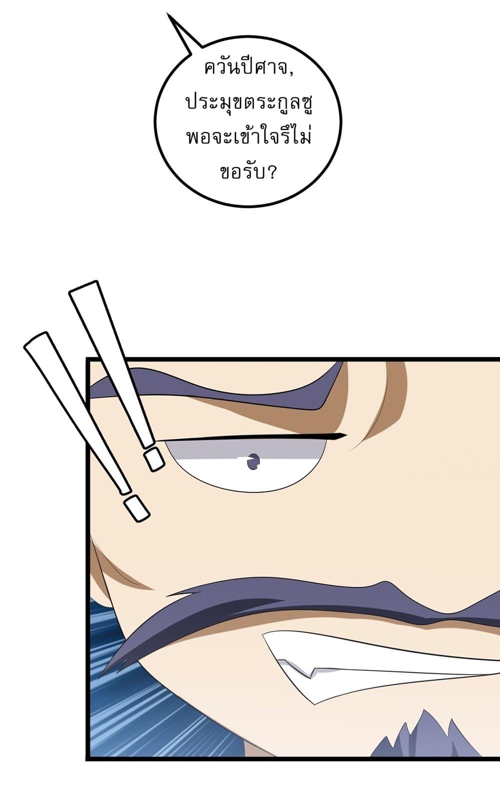 Manga-lc-com อ่านมังงะ อ่านการ์ตูน ออนไลน์ ฟรี Invincible After a Hundred Years of Seclusion ตอนที่ 1 2 3 4 5 6 7 8 9 10 11 12 13 14 ฟรี ไม่มีโฆษณา Manga-lc - อ่าน มังงะ อ่าน การ์ตูน ออนไลน์ อ่านมังงะ ฟรี