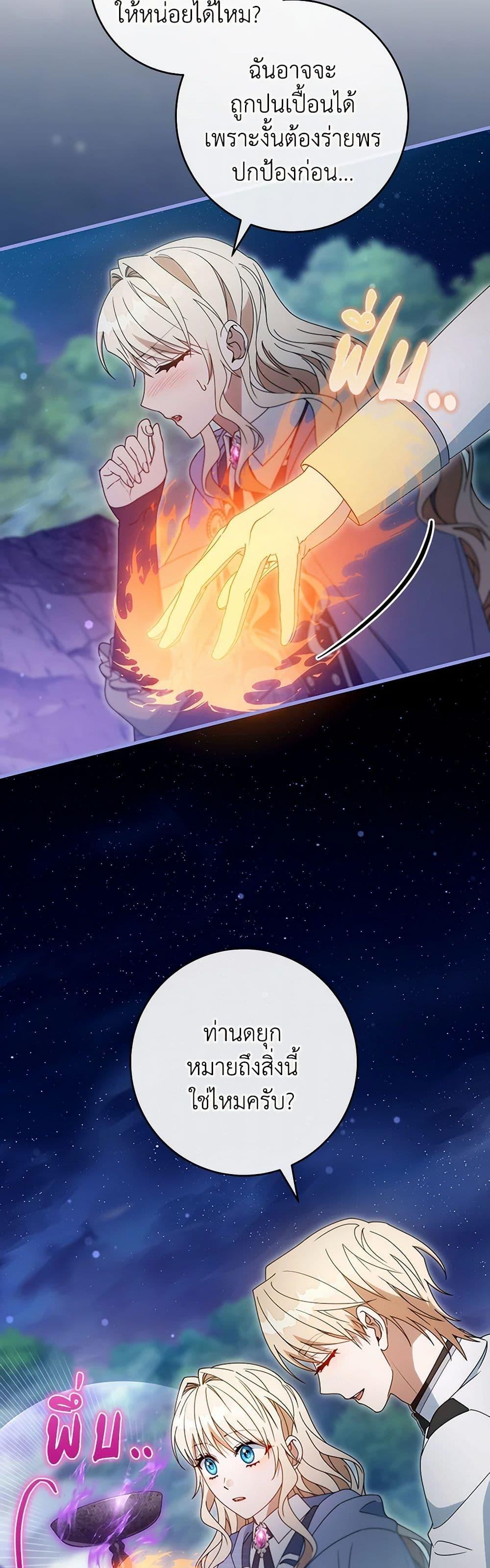 Manga-lc-com อ่านมังงะ อ่านการ์ตูน ออนไลน์ ฟรี The Hero’s Savior ตอนที่ 1 2 3 4 5 6 7 8 9 10 11 12 13 14 ฟรี ไม่มีโฆษณา Manga-lc - อ่าน มังงะ อ่าน การ์ตูน ออนไลน์ อ่านมังงะ ฟรี