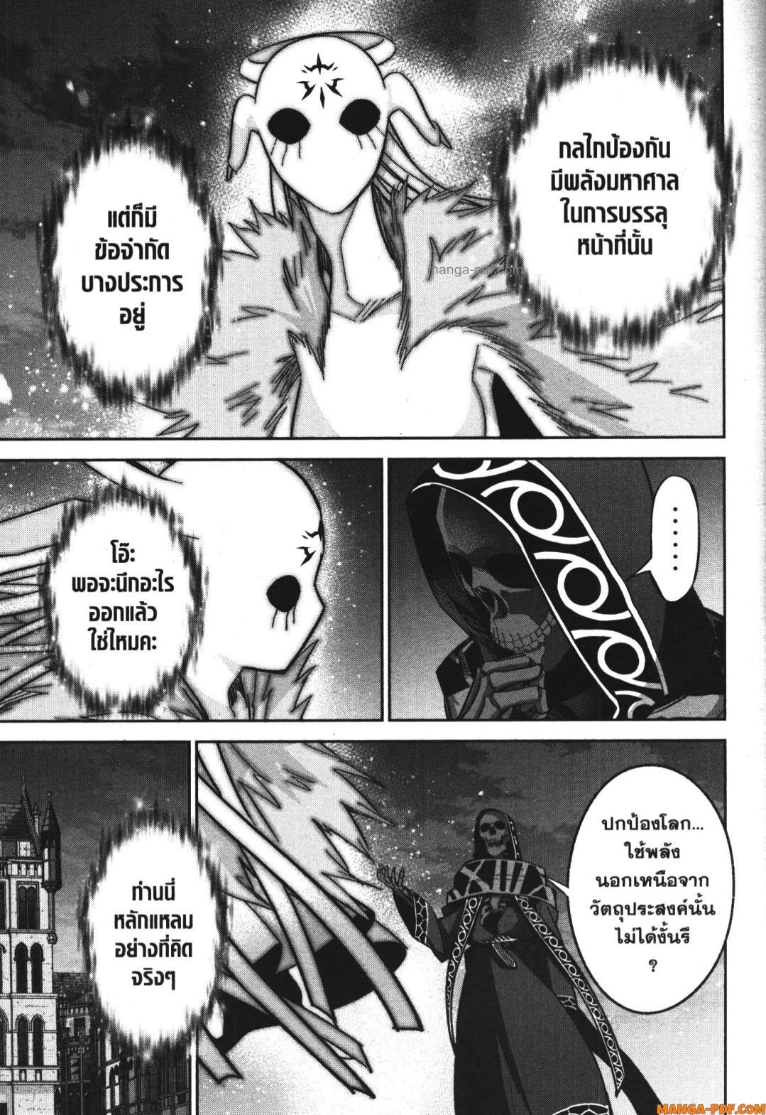 Manga-lc-com อ่านมังงะ อ่านการ์ตูน ออนไลน์ ฟรี Shokei Sareta Kenja wa Lich ni Tensei Shite Shinryaku Sensou wo Hajimeru ตอนที่ 1 2 3 4 5 6 7 8 9 10 11 12 13 14 ฟรี ไม่มีโฆษณา Manga-lc - อ่าน มังงะ อ่าน การ์ตูน ออนไลน์ อ่านมังงะ ฟรี