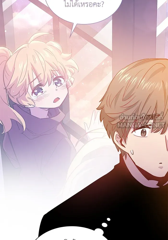 ฟิลเลียโรเซ่กับคำทำนายแห่งมงกุฎหนาม ตอนที่ 70 รูปที่ 90