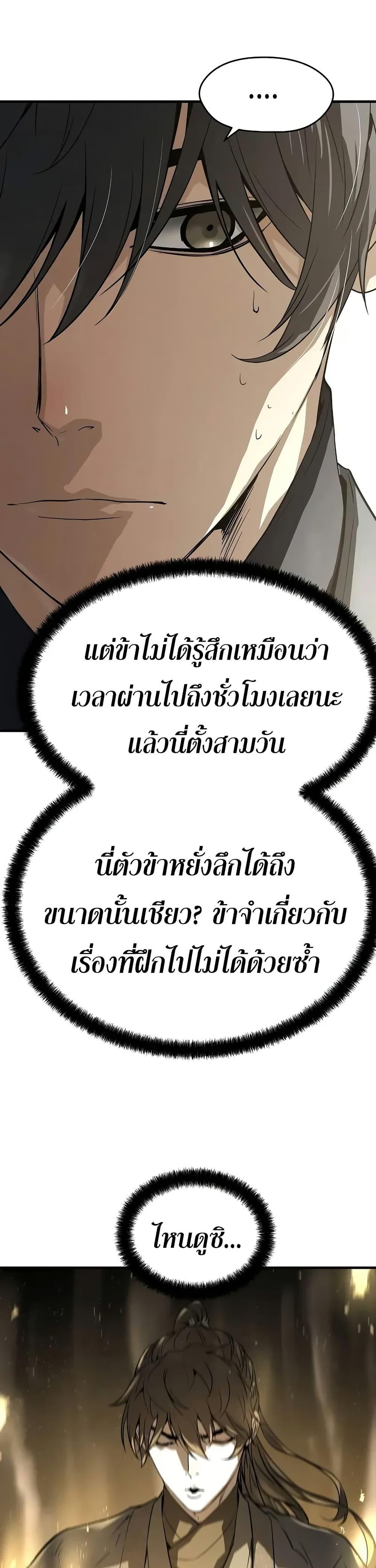 Manga-lc-com อ่านมังงะ อ่านการ์ตูน ออนไลน์ ฟรี Absolute Regression ตอนที่ 1 2 3 4 5 6 7 8 9 10 11 12 13 14 ฟรี ไม่มีโฆษณา Manga-lc - อ่าน มังงะ อ่าน การ์ตูน ออนไลน์ อ่านมังงะ ฟรี