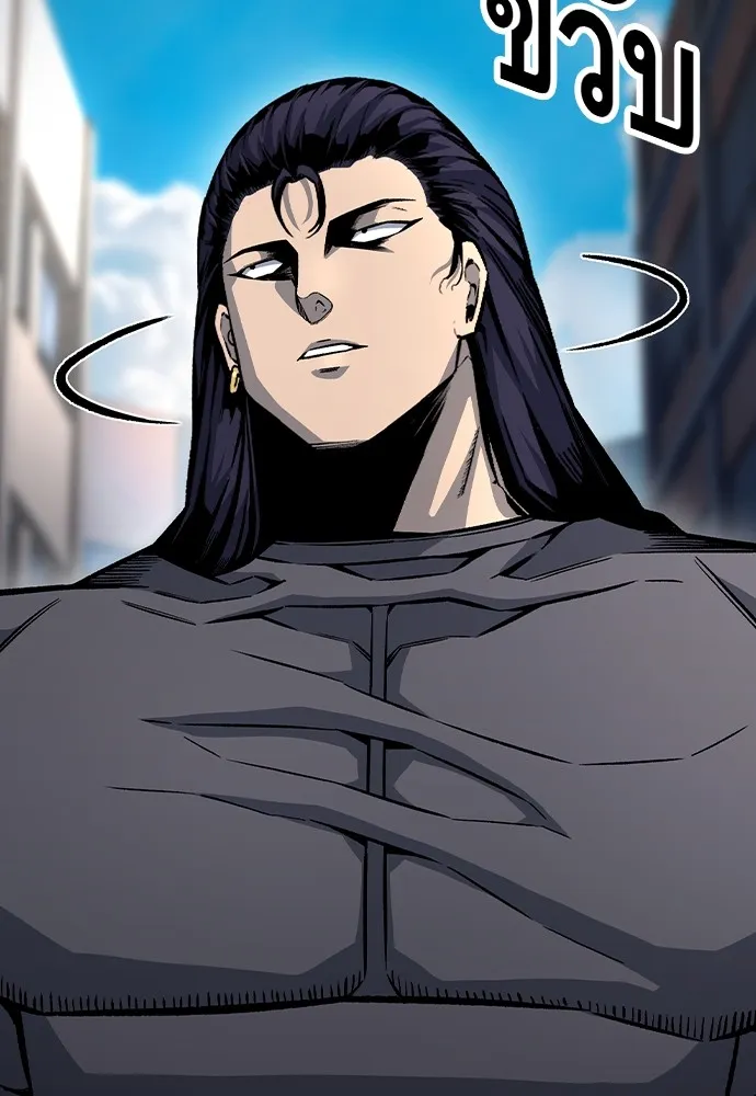 King Game ตอนที่ 70 ฮวังมูเจ (4) รูปที่ 103