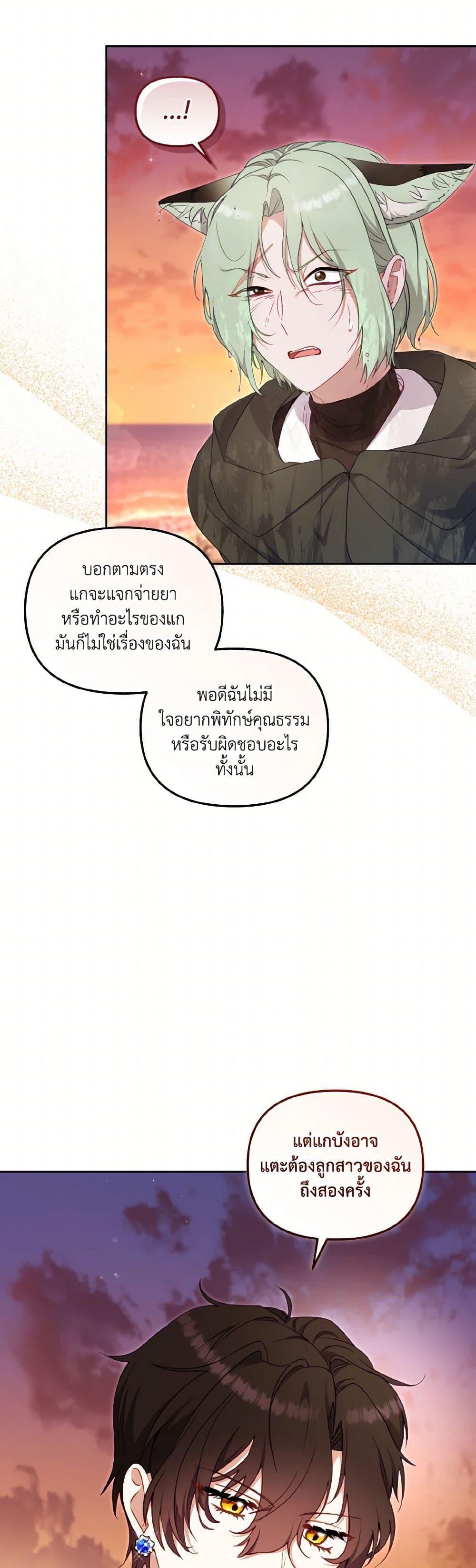 Manga-lc-com อ่านมังงะ อ่านการ์ตูน ออนไลน์ ฟรี I’m Being Raised by Villains ตอนที่ 1 2 3 4 5 6 7 8 9 10 11 12 13 14 ฟรี ไม่มีโฆษณา Manga-lc - อ่าน มังงะ อ่าน การ์ตูน ออนไลน์ อ่านมังงะ ฟรี