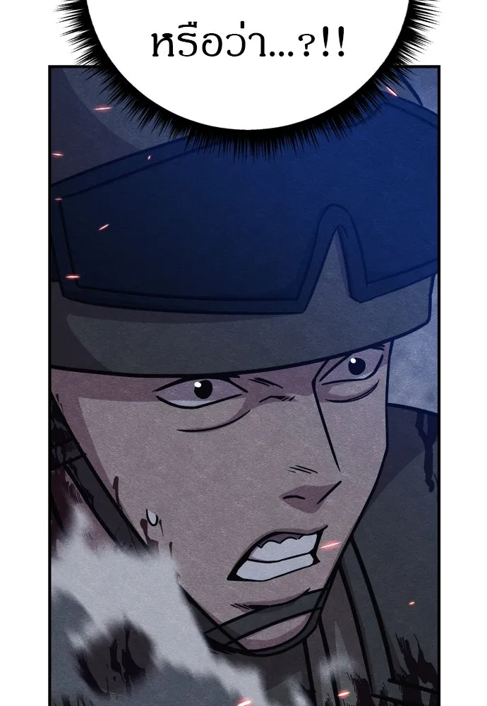 Zombie X Slasher ตอนที่ 27 รูปที่ 166