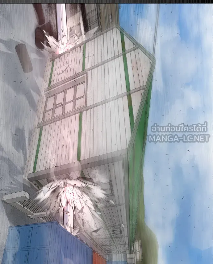 ยุคแห่งยอดมนุษย์ ตอนที่ 7 รูปที่ 135