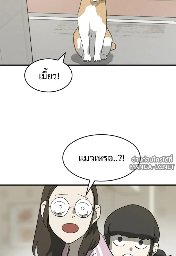 Manga-lc-com อ่านมังงะ อ่านการ์ตูน ออนไลน์ ฟรี วันดีคืนดี โซลก็ ตอนที่ 1 2 3 4 5 6 7 8 9 10 11 12 13 14 ฟรี ไม่มีโฆษณา Manga-lc - อ่าน มังงะ อ่าน การ์ตูน ออนไลน์ อ่านมังงะ ฟรี