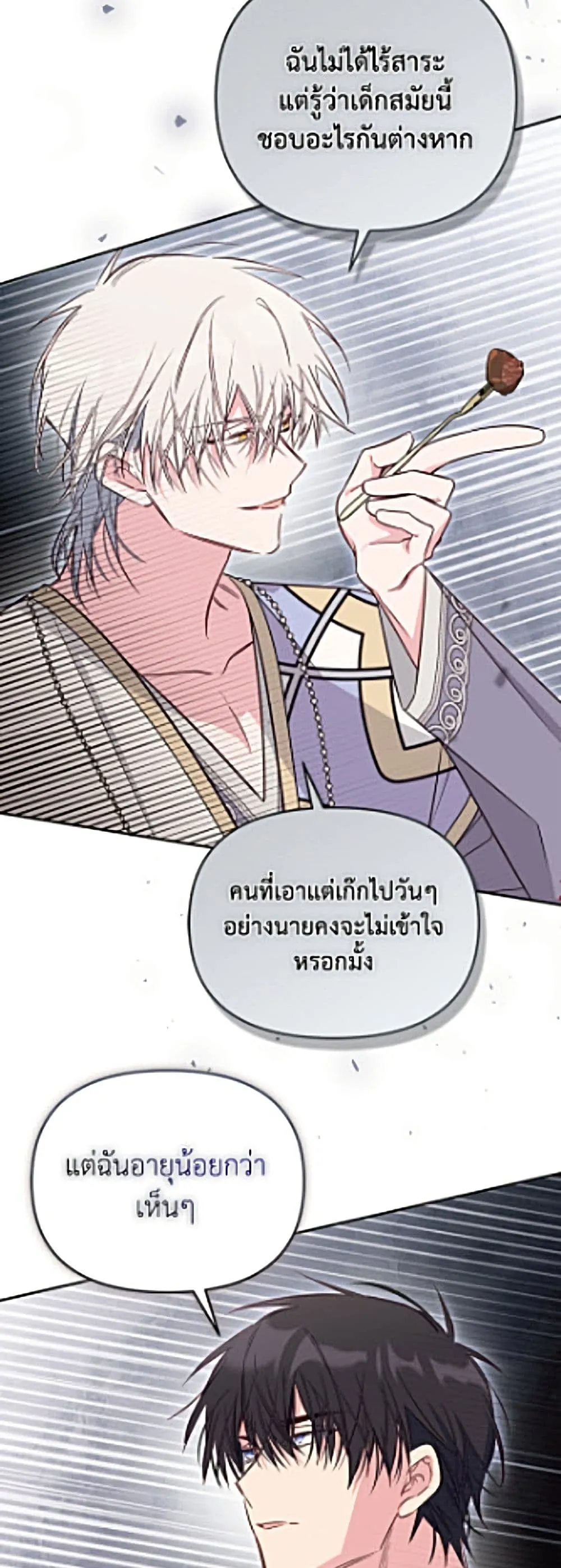 Manga-lc-com อ่านมังงะ อ่านการ์ตูน ออนไลน์ ฟรี No Place for the Fake Princess ตอนที่ 1 2 3 4 5 6 7 8 9 10 11 12 13 14 ฟรี ไม่มีโฆษณา Manga-lc - อ่าน มังงะ อ่าน การ์ตูน ออนไลน์ อ่านมังงะ ฟรี
