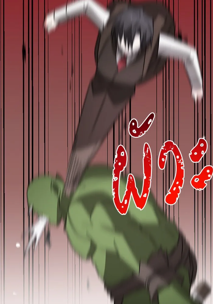 อะคาเดมีนี้เห็นทีจะเจ๊ง ตอนที่ 46 รูปที่ 79