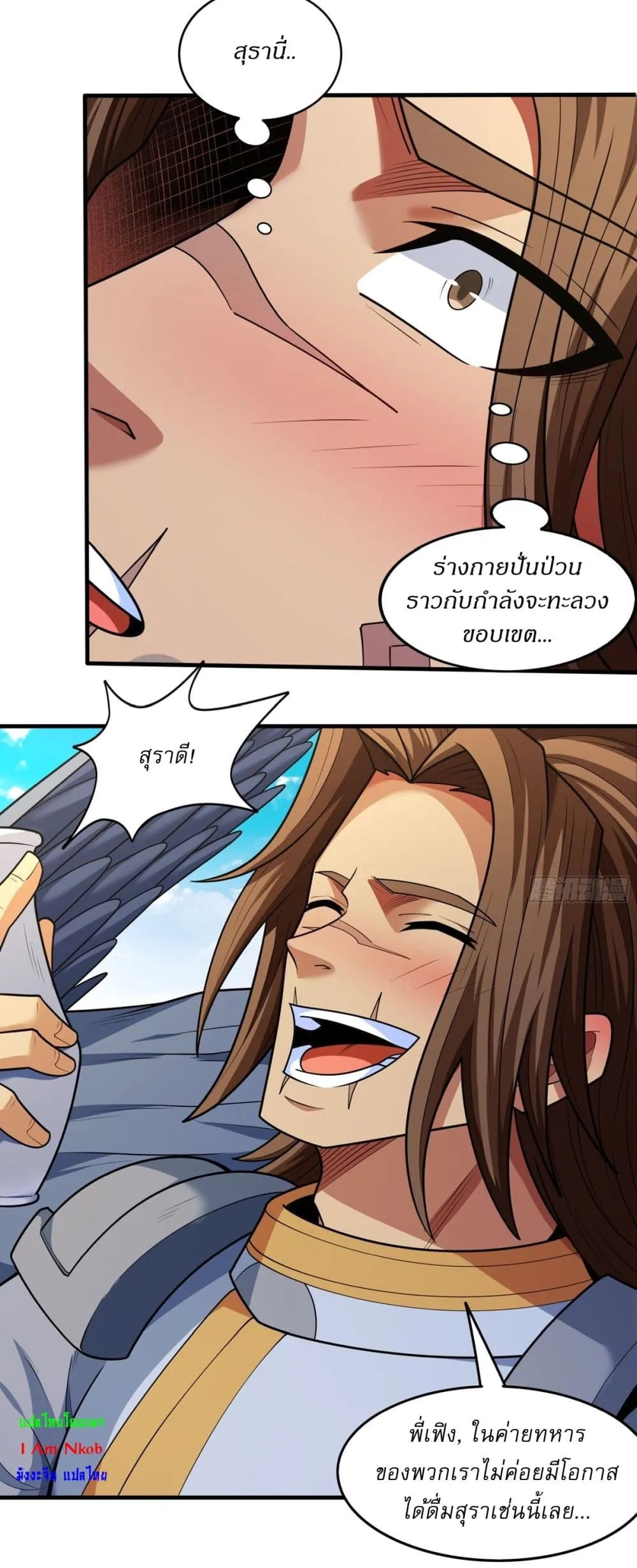 Manga-lc-com อ่านมังงะ อ่านการ์ตูน ออนไลน์ ฟรี God of Martial Arts ตอนที่ 1 2 3 4 5 6 7 8 9 10 11 12 13 14 ฟรี ไม่มีโฆษณา Manga-lc - อ่าน มังงะ อ่าน การ์ตูน ออนไลน์ อ่านมังงะ ฟรี