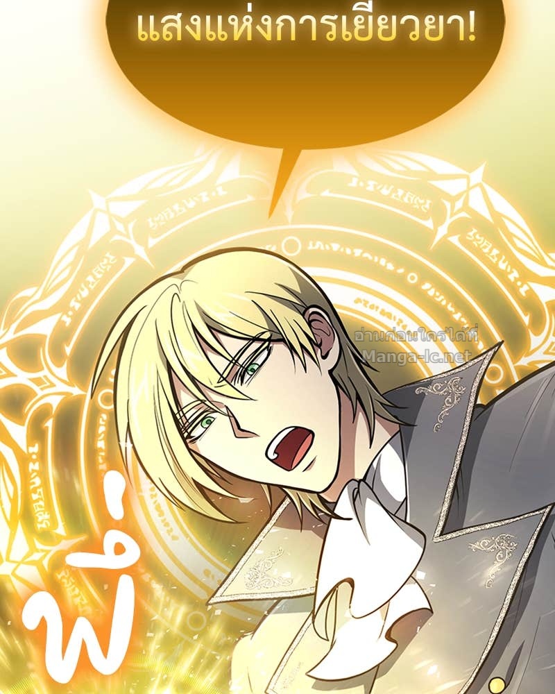 Doujin-Lc- อ่าน โดจิน มังฮวา เกาหลี ญี่ปุ่น จีน แปลไทย ฮีลเลอร์กำมะลอ ตอนที่ 1 2 3 4 5 6 7 8 9 10 11 12 13 14 ฟรี ไม่มีโฆษณา อ่าน โดจิน Manhwa เกาหลี ญี่ปุ่น จีน เรามีครบ คัดมาให้เน้นๆ โดจิน 18+ รับประกันความฟินโดย Doujin Lc