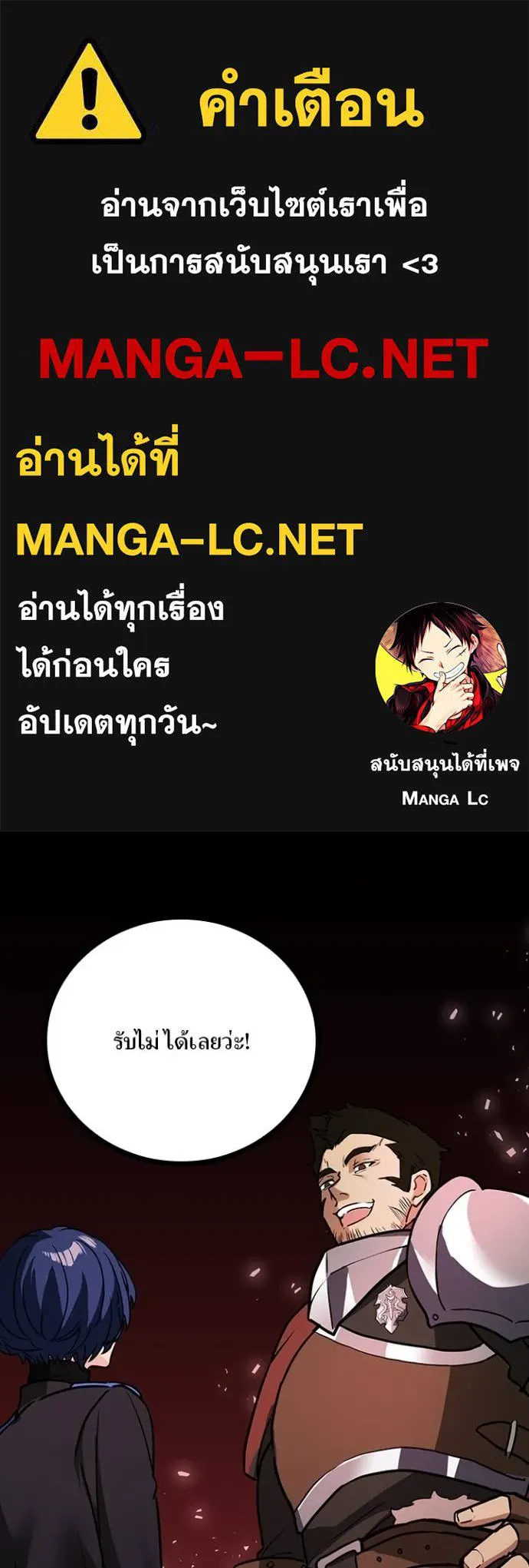 เป้าหมายครั้งที่ 2 ตอนที่ 24 รูปที่ 1