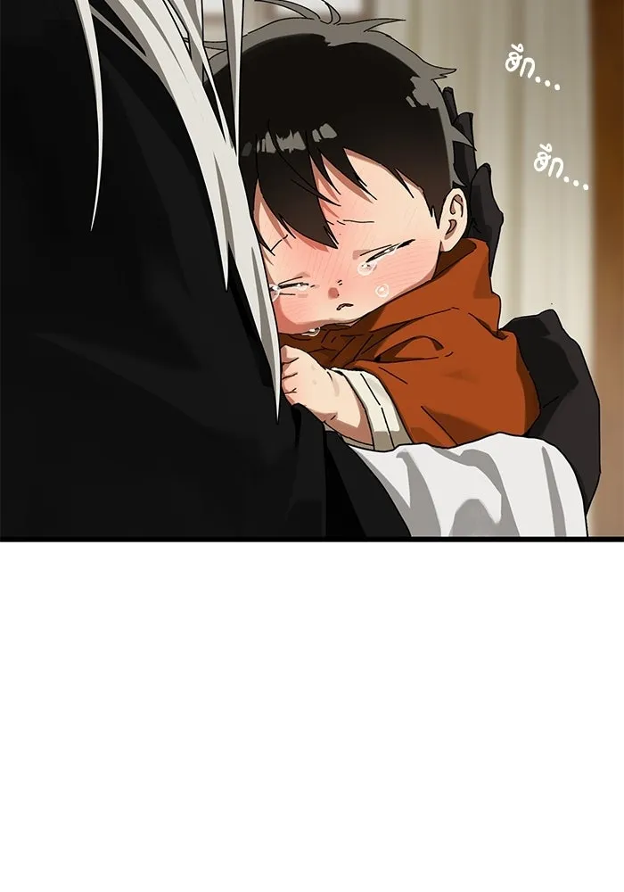 มัมหมีจ๋าหนูมาแบ๊ว ตอนที่ ตอนพิเศษ 22 (ตอนจบ) รูปที่ 55