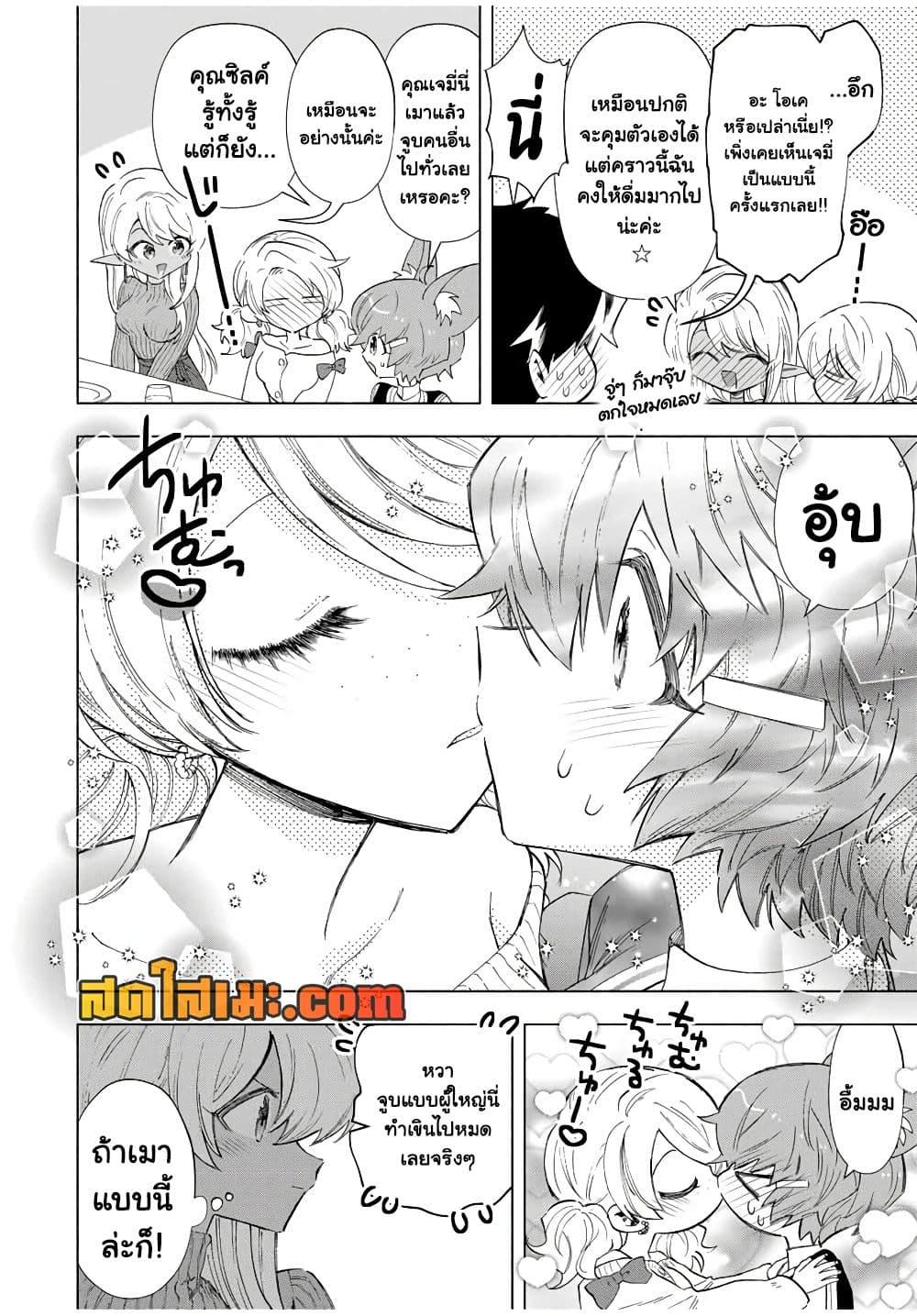 Manga-lc-com อ่านมังงะ อ่านการ์ตูน ออนไลน์ ฟรี A Rank Party wo Ridatsu Shita Ore wa, Moto Oshiego Tachi to Meikyuu Shinbu wo Mezasu ตอนที่ 1 2 3 4 5 6 7 8 9 10 11 12 13 14 ฟรี ไม่มีโฆษณา Manga-lc - อ่าน มังงะ อ่าน การ์ตูน ออนไลน์ อ่านมังงะ ฟรี