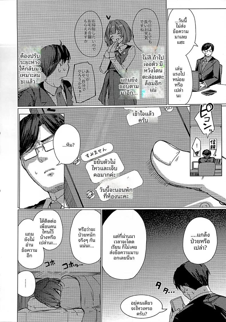Doujin-Lc- อ่าน โดจิน มังฮวา เกาหลี ญี่ปุ่น จีน แปลไทย คุณไม่อาจหนีออกจากห้องของมิซูซุได้หรอก (Cure Slum) (Gakuen IDOLM@STER) ตอนที่ 1 2 3 4 5 6 7 8 9 10 11 12 13 14 ฟรี ไม่มีโฆษณา อ่าน โดจิน Manhwa เกาหลี ญี่ปุ่น จีน เรามีครบ คัดมาให้เน้นๆ โดจิน 18+ รับประกันความฟินโดย  Doujin Lc