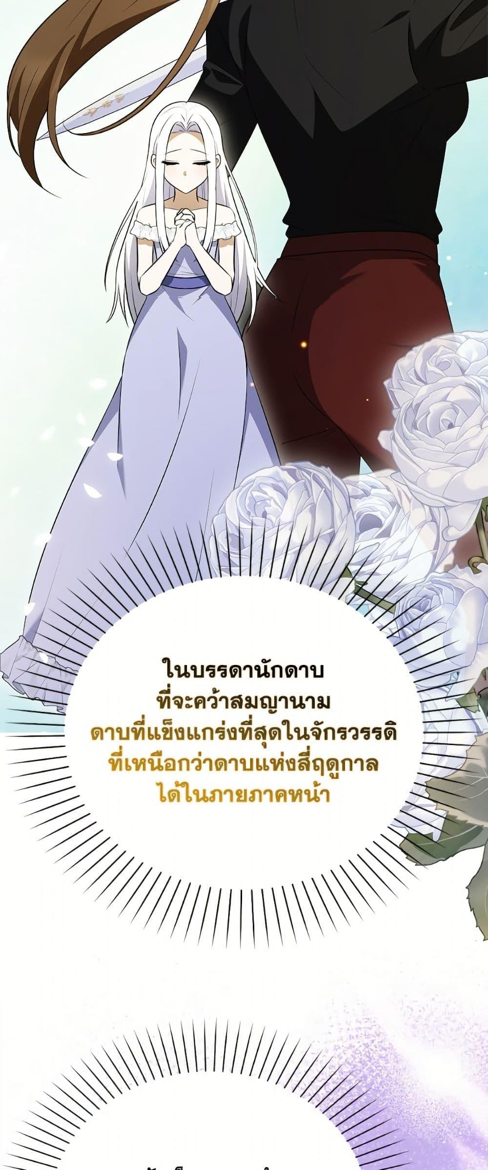 Manga-lc-com อ่านมังงะ อ่านการ์ตูน ออนไลน์ ฟรี The Gangster Baby of the Duke’s Family ตอนที่ 1 2 3 4 5 6 7 8 9 10 11 12 13 14 ฟรี ไม่มีโฆษณา Manga-lc - อ่าน มังงะ อ่าน การ์ตูน ออนไลน์ อ่านมังงะ ฟรี