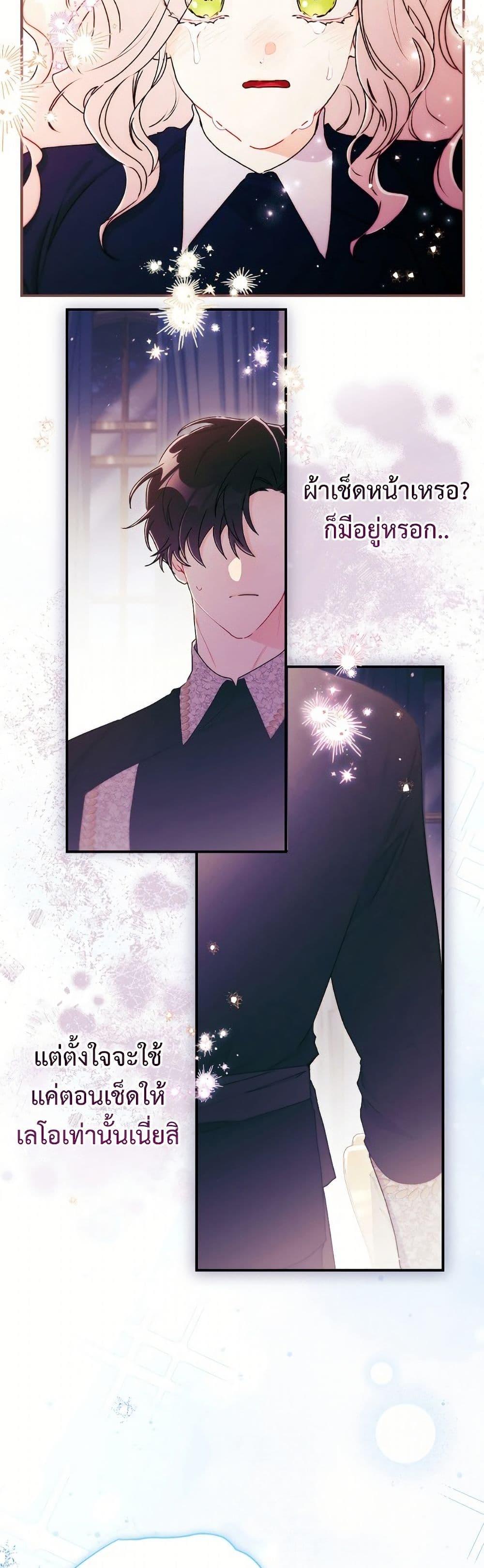 Manga-lc-com อ่านมังงะ อ่านการ์ตูน ออนไลน์ ฟรี I Became the Male Lead’s Adopted Daughter ตอนที่ 1 2 3 4 5 6 7 8 9 10 11 12 13 14 ฟรี ไม่มีโฆษณา Manga-lc - อ่าน มังงะ อ่าน การ์ตูน ออนไลน์ อ่านมังงะ ฟรี
