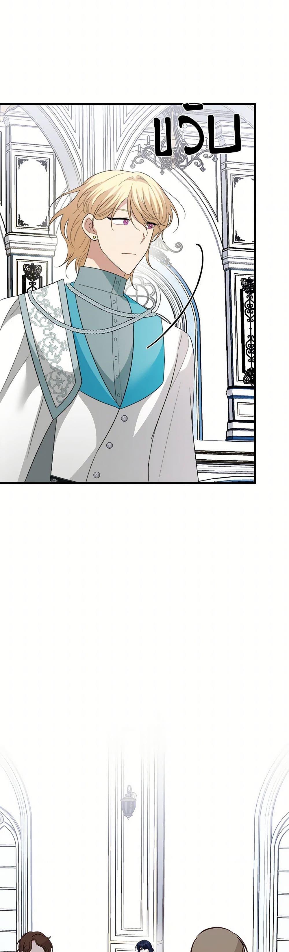 Manga-lc-com อ่านมังงะ อ่านการ์ตูน ออนไลน์ ฟรี Four Dangerous Brothers to My Rescue ตอนที่ 1 2 3 4 5 6 7 8 9 10 11 12 13 14 ฟรี ไม่มีโฆษณา Manga-lc - อ่าน มังงะ อ่าน การ์ตูน ออนไลน์ อ่านมังงะ ฟรี