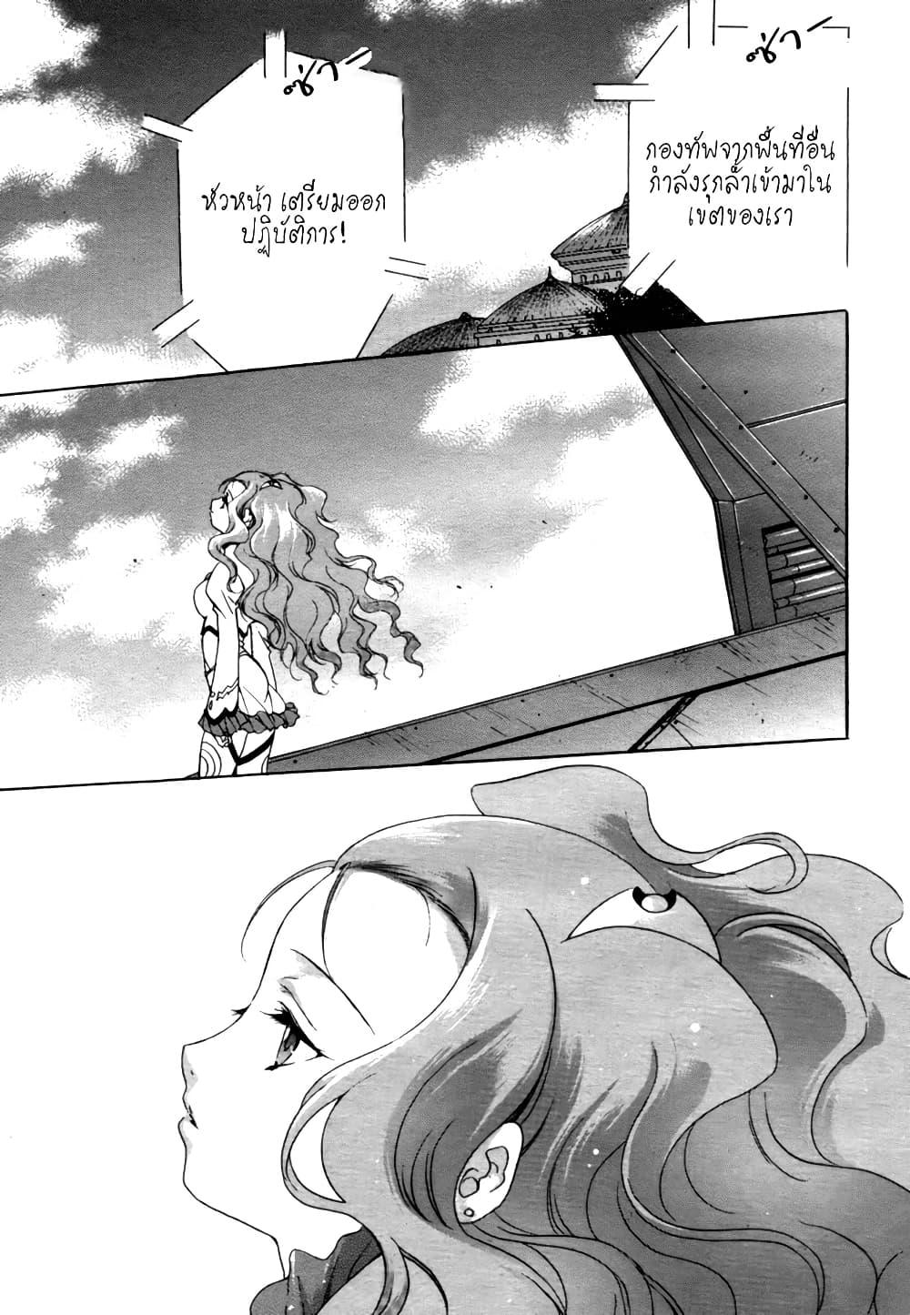 Manga-lc-com อ่านมังงะ อ่านการ์ตูน ออนไลน์ ฟรี Simoun ตอนที่ 1 2 3 4 5 6 7 8 9 10 11 12 13 14 ฟรี ไม่มีโฆษณา Manga-lc - อ่าน มังงะ อ่าน การ์ตูน ออนไลน์ อ่านมังงะ ฟรี