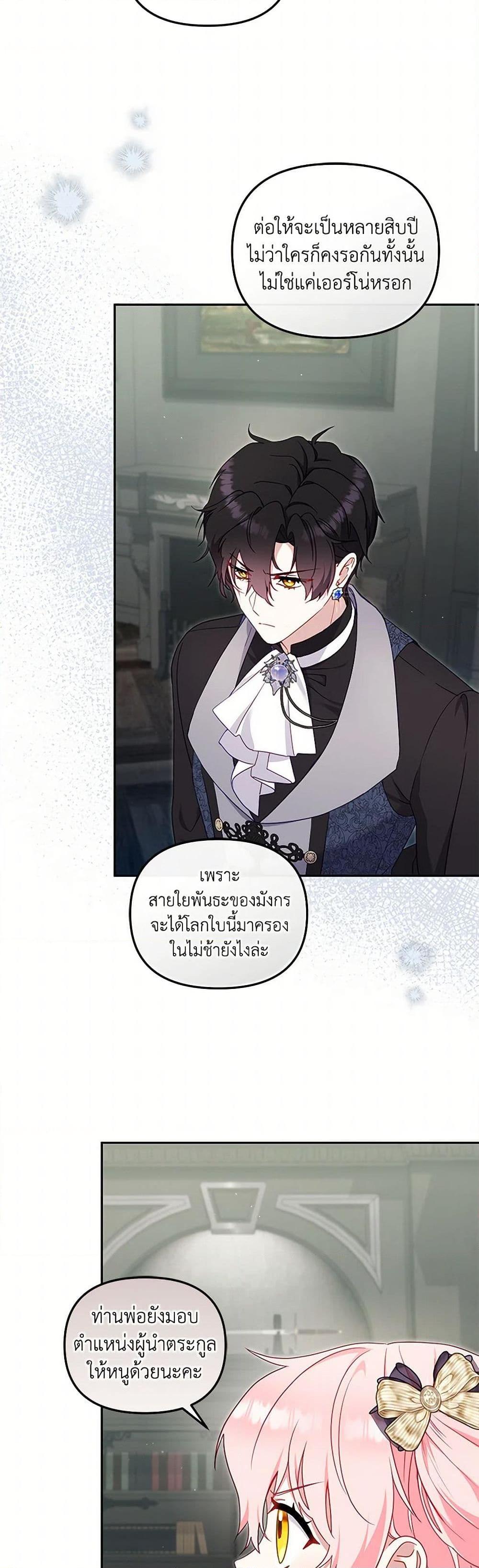 Manga-lc-com อ่านมังงะ อ่านการ์ตูน ออนไลน์ ฟรี I’m Being Raised by Villains ตอนที่ 1 2 3 4 5 6 7 8 9 10 11 12 13 14 ฟรี ไม่มีโฆษณา Manga-lc - อ่าน มังงะ อ่าน การ์ตูน ออนไลน์ อ่านมังงะ ฟรี