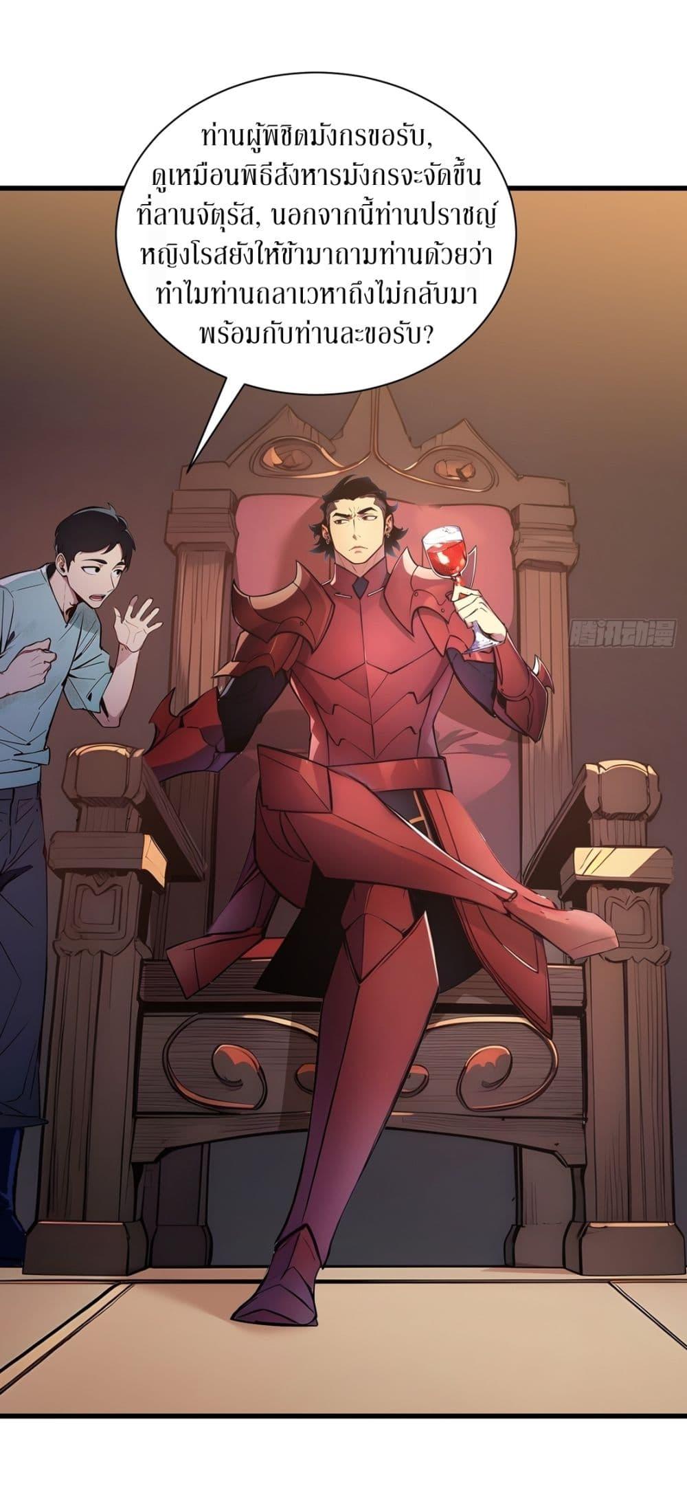 Manga-lc-com อ่านมังงะ อ่านการ์ตูน ออนไลน์ ฟรี Gods Of All People I Sacrificed Hundreds Of Millions Of Living Beings To Become A God ตอนที่ 1 2 3 4 5 6 7 8 9 10 11 12 13 14 ฟรี ไม่มีโฆษณา Manga-lc - อ่าน มังงะ อ่าน การ์ตูน ออนไลน์ อ่านมังงะ ฟรี