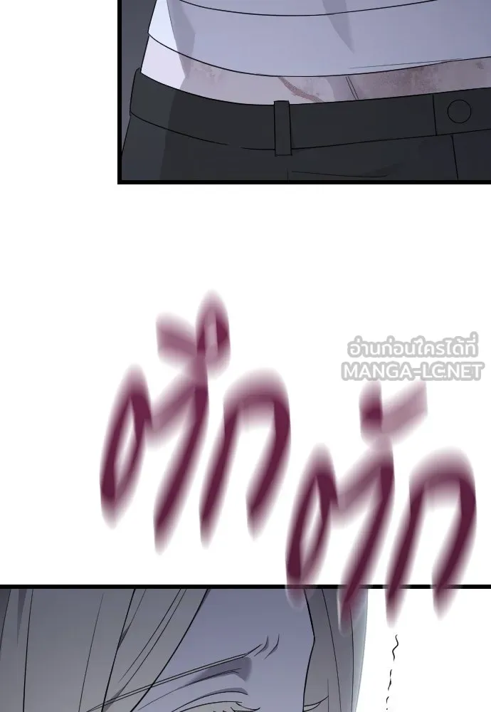 จำเลยหัวใจ ตอนที่ 62 รูปที่ 57