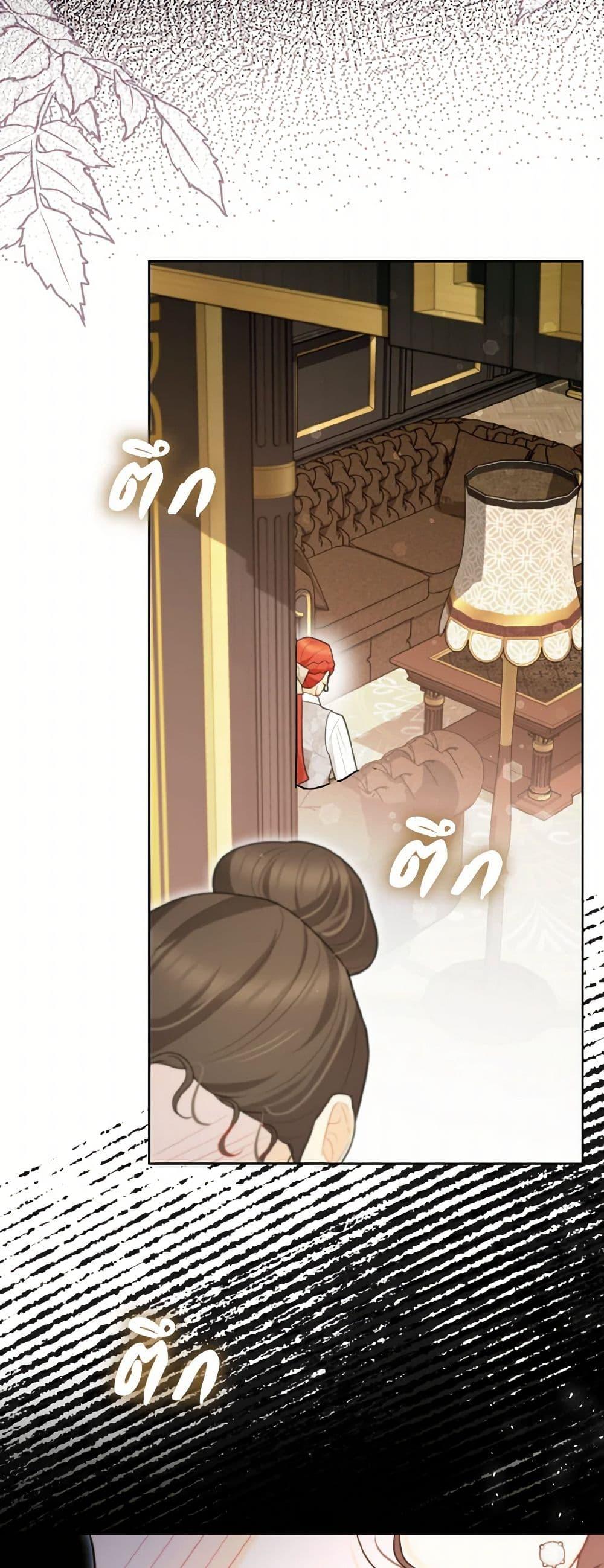 Manga-lc-com อ่านมังงะ อ่านการ์ตูน ออนไลน์ ฟรี I Possessed a Villainess, but I Wanna Raise Cats! ตอนที่ 1 2 3 4 5 6 7 8 9 10 11 12 13 14 ฟรี ไม่มีโฆษณา Manga-lc - อ่าน มังงะ อ่าน การ์ตูน ออนไลน์ อ่านมังงะ ฟรี