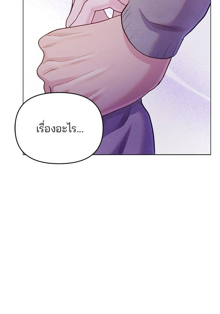 คู่มือคว้าหัวใจนายตัวร้าย ตอนที่ 60 รูปที่ 88