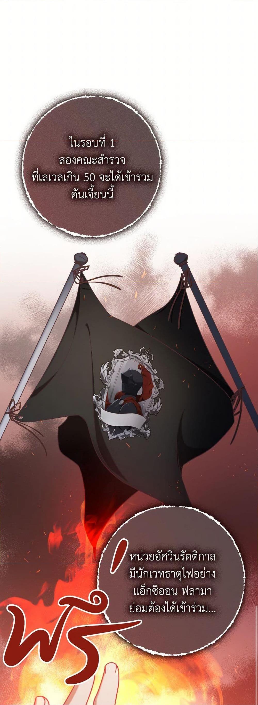 Manga-lc-com อ่านมังงะ อ่านการ์ตูน ออนไลน์ ฟรี I’m Not the Final Boss’ Lover ตอนที่ 1 2 3 4 5 6 7 8 9 10 11 12 13 14 ฟรี ไม่มีโฆษณา Manga-lc - อ่าน มังงะ อ่าน การ์ตูน ออนไลน์ อ่านมังงะ ฟรี