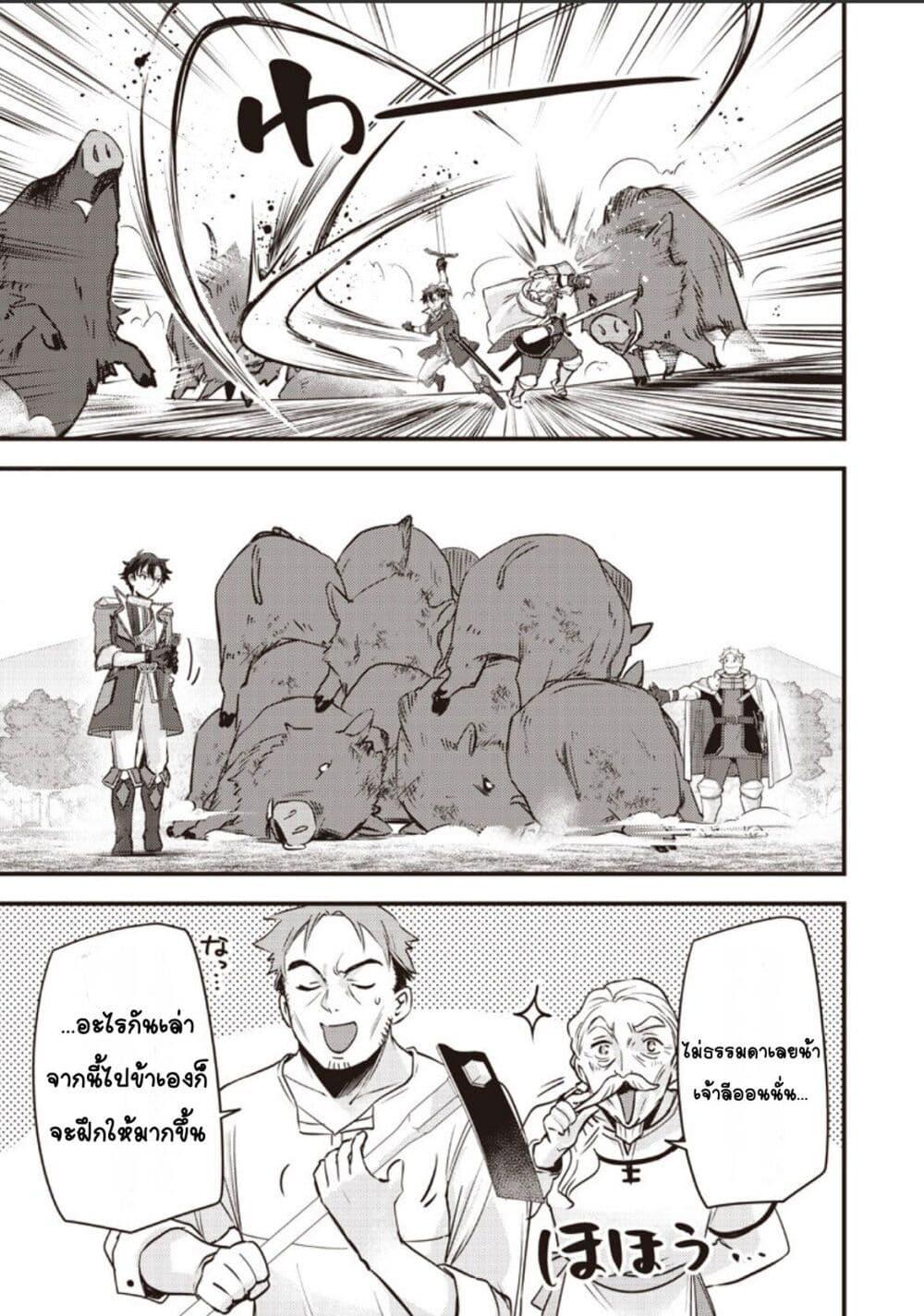 Manga-lc-com อ่านมังงะ อ่านการ์ตูน ออนไลน์ ฟรี Slime Saint ตอนที่ 1 2 3 4 5 6 7 8 9 10 11 12 13 14 ฟรี ไม่มีโฆษณา Manga-lc - อ่าน มังงะ อ่าน การ์ตูน ออนไลน์ อ่านมังงะ ฟรี