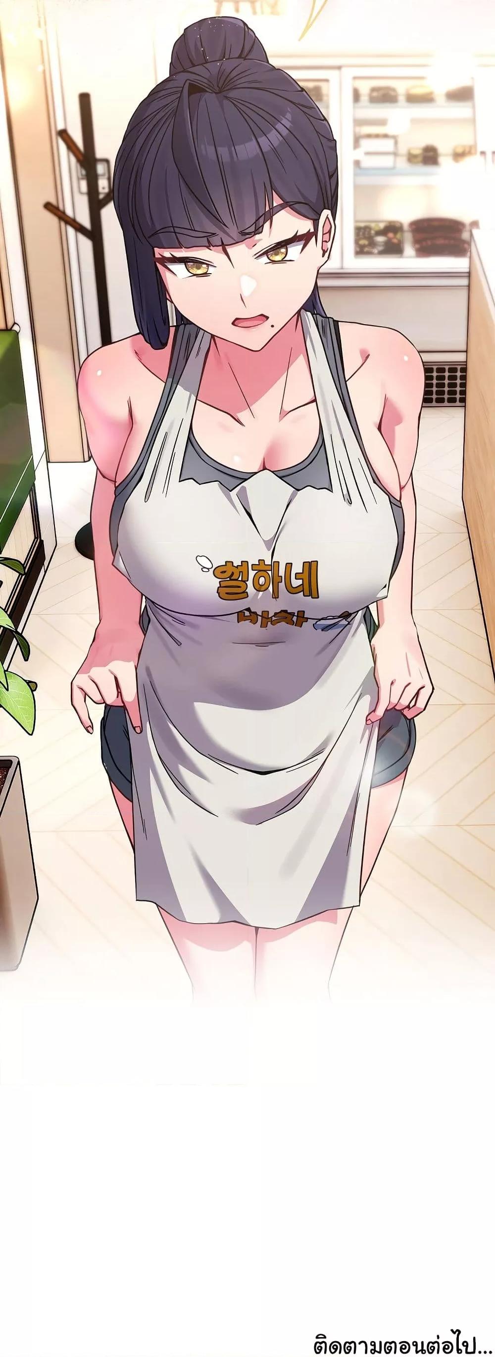 Doujin-Lc- อ่าน โดจิน มังฮวา เกาหลี ญี่ปุ่น จีน แปลไทย But You’re the Same Age as My Daughter! ตอนที่ 1 2 3 4 5 6 7 8 9 10 11 12 13 14 ฟรี ไม่มีโฆษณา อ่าน โดจิน Manhwa เกาหลี ญี่ปุ่น จีน เรามีครบ คัดมาให้เน้นๆ โดจิน 18+ รับประกันความฟินโดย  Doujin Lc