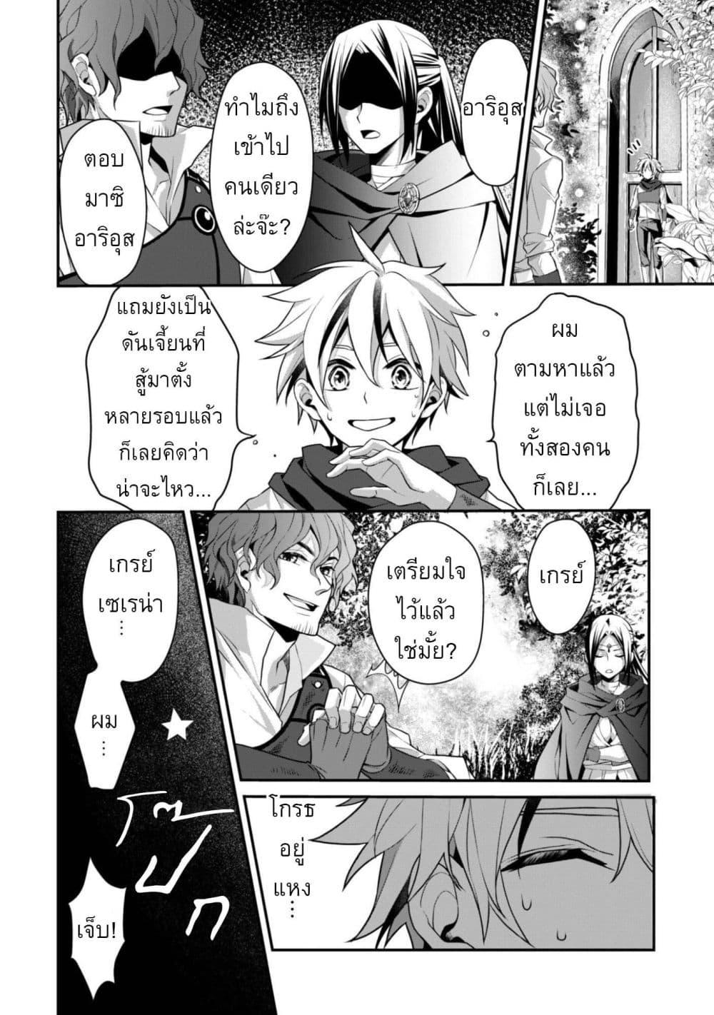 Manga-lc-com อ่านมังงะ อ่านการ์ตูน ออนไลน์ ฟรี Ren’ai Mahou Gakuin Otome Game Sekai de Saikyou o Mezasu ตอนที่ 1 2 3 4 5 6 7 8 9 10 11 12 13 14 ฟรี ไม่มีโฆษณา Manga-lc - อ่าน มังงะ อ่าน การ์ตูน ออนไลน์ อ่านมังงะ ฟรี