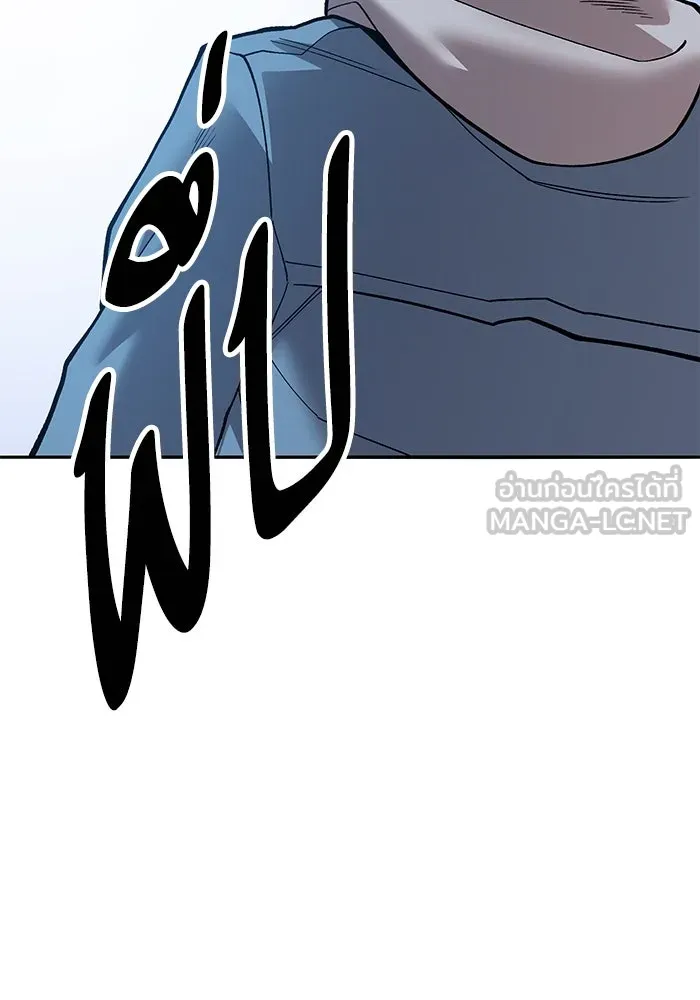 ยอดคนเลเวลทะลุ ตอนที่ 42 วิทยายุทธ์ (7) รูปที่ 234