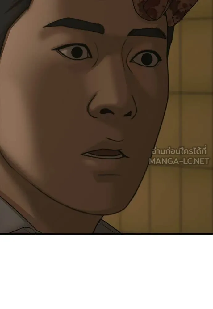 ผู้กล้าฝ่า ตอนที่ 45 รูปที่ 168